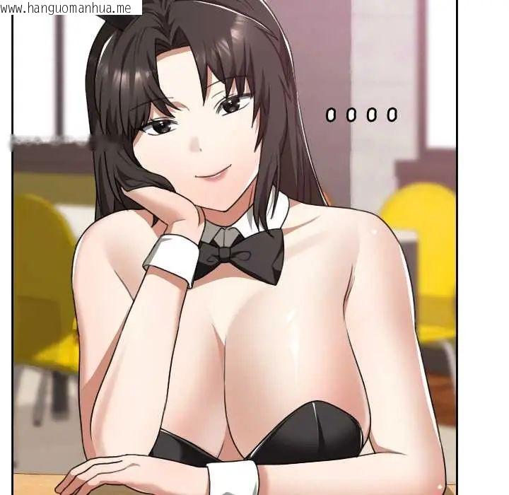 韩国漫画校花的双面生活韩漫_校花的双面生活-第38话在线免费阅读-韩国漫画-第106张图片