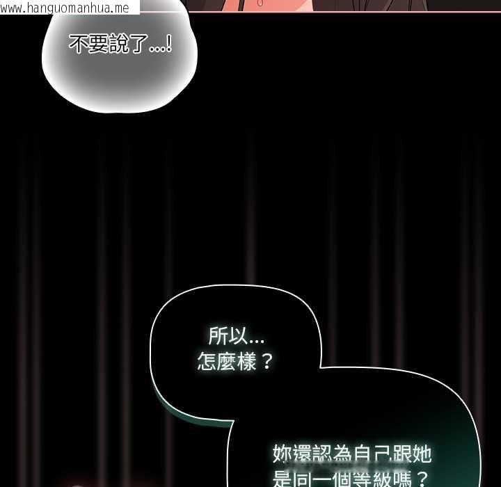 韩国漫画幸福来得太突然/突然成为公寓管理员韩漫_幸福来得太突然/突然成为公寓管理员-第73话在线免费阅读-韩国漫画-第127张图片