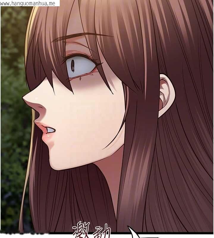 韩国漫画女友不能说的事韩漫_女友不能说的事-第13话-我们分手吧…在线免费阅读-韩国漫画-第83张图片