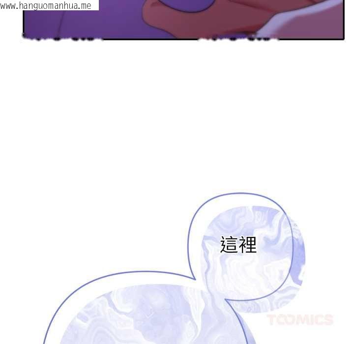 韩国漫画她们教会我的事/全员交往中韩漫_她们教会我的事/全员交往中-第32话在线免费阅读-韩国漫画-第84张图片