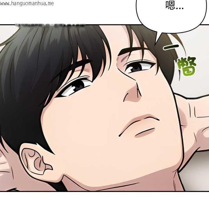 韩国漫画夫妇游戏/夫妇挑战赛韩漫_夫妇游戏/夫妇挑战赛-第77话在线免费阅读-韩国漫画-第76张图片