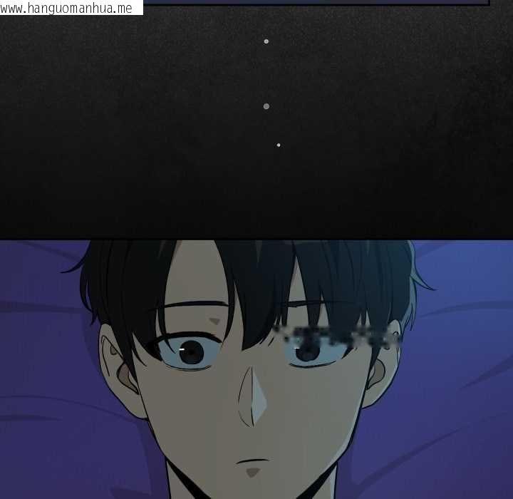 韩国漫画下班后的例行恋爱/下班后的秘密关系韩漫_下班后的例行恋爱/下班后的秘密关系-第106话在线免费阅读-韩国漫画-第70张图片