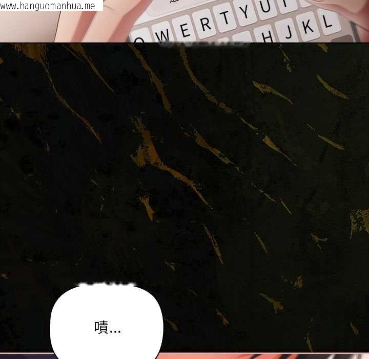 韩国漫画幸福来得太突然/突然成为公寓管理员韩漫_幸福来得太突然/突然成为公寓管理员-第72话在线免费阅读-韩国漫画-第130张图片