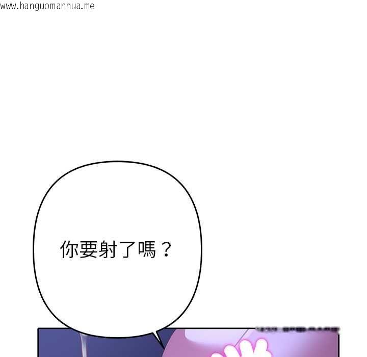韩国漫画她们教会我的事/全员交往中韩漫_她们教会我的事/全员交往中-第32话在线免费阅读-韩国漫画-第72张图片