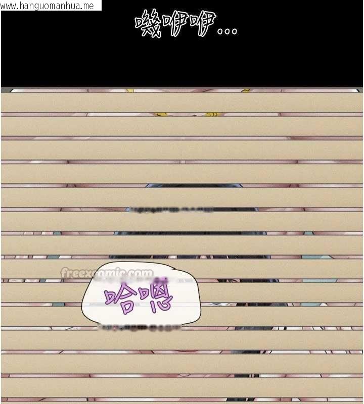 韩国漫画韶恩韩漫_韶恩-第98话-分手宣言在线免费阅读-韩国漫画-第90张图片