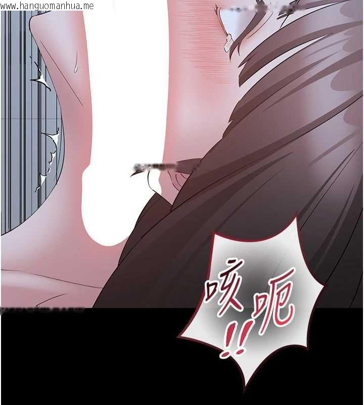 韩国漫画为民服务App韩漫_为民服务App-第11话-深喉咙最纾压了在线免费阅读-韩国漫画-第59张图片