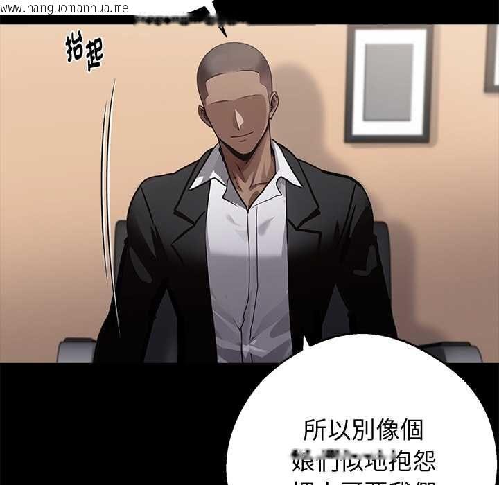 韩国漫画黑道X上班族/我身体里的那个家伙韩漫_黑道X上班族/我身体里的那个家伙-第59话在线免费阅读-韩国漫画-第58张图片