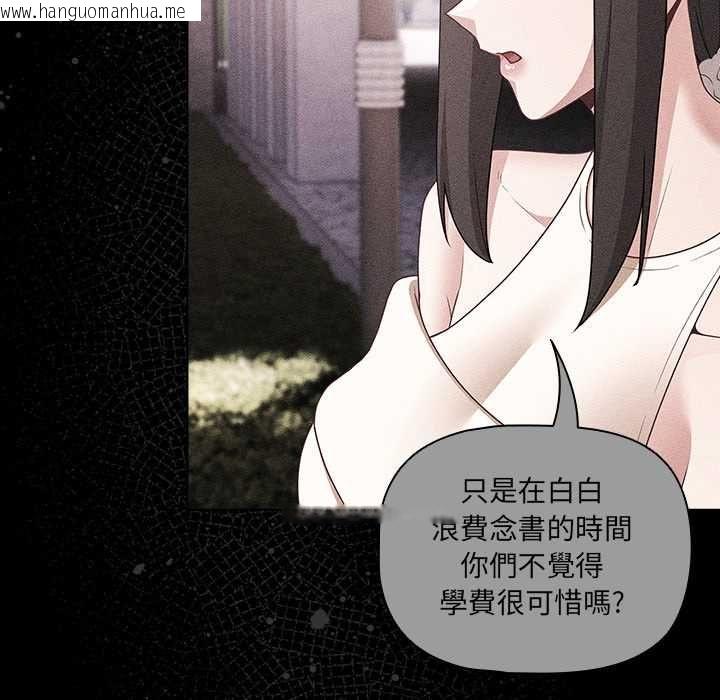 韩国漫画幸福来得太突然/突然成为公寓管理员韩漫_幸福来得太突然/突然成为公寓管理员-第73话在线免费阅读-韩国漫画-第11张图片