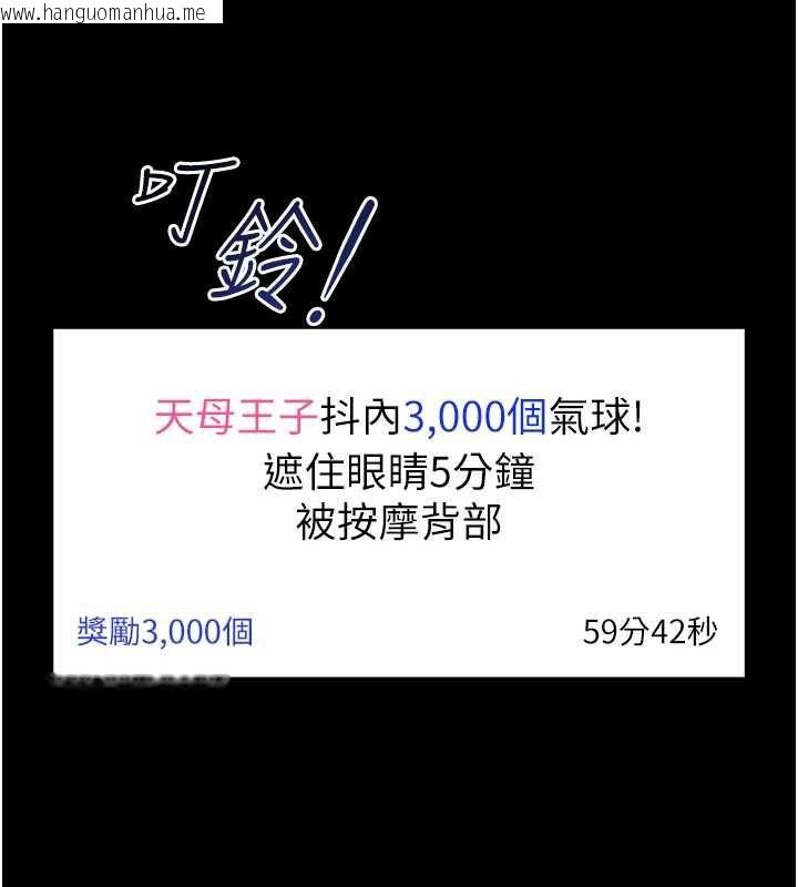 韩国漫画馆长是大野狼韩漫_馆长是大野狼-第19话-我不是跟谁都这样做的…在线免费阅读-韩国漫画-第136张图片