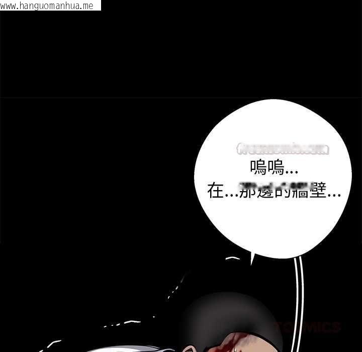韩国漫画黑道X上班族/我身体里的那个家伙韩漫_黑道X上班族/我身体里的那个家伙-第59话在线免费阅读-韩国漫画-第105张图片