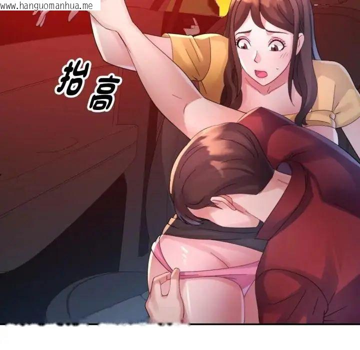 韩国漫画特别课程韩漫_特别课程-第14话在线免费阅读-韩国漫画-第5张图片
