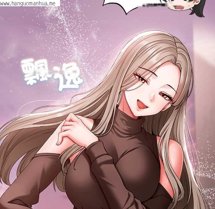 韩国漫画那个小太妹韩漫_那个小太妹-第9话在线免费阅读-韩国漫画-第176张图片