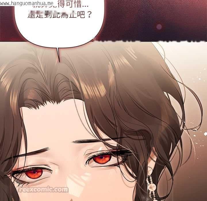 韩国漫画契约的代价/要命的契约韩漫_契约的代价/要命的契约-第27话在线免费阅读-韩国漫画-第60张图片