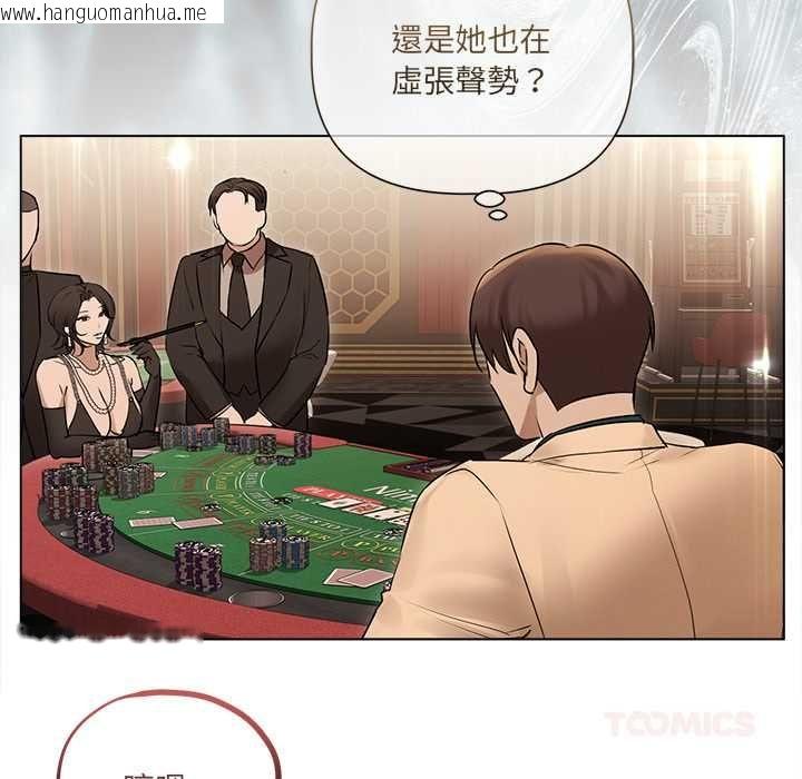 韩国漫画契约的代价/要命的契约韩漫_契约的代价/要命的契约-第27话在线免费阅读-韩国漫画-第57张图片