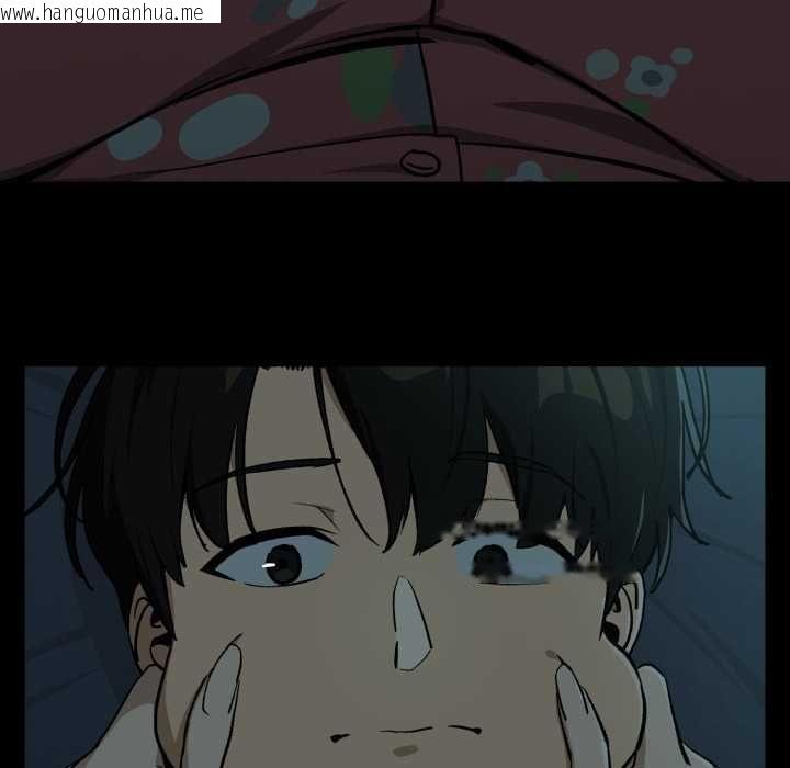 韩国漫画下班后的例行恋爱/下班后的秘密关系韩漫_下班后的例行恋爱/下班后的秘密关系-第106话在线免费阅读-韩国漫画-第99张图片