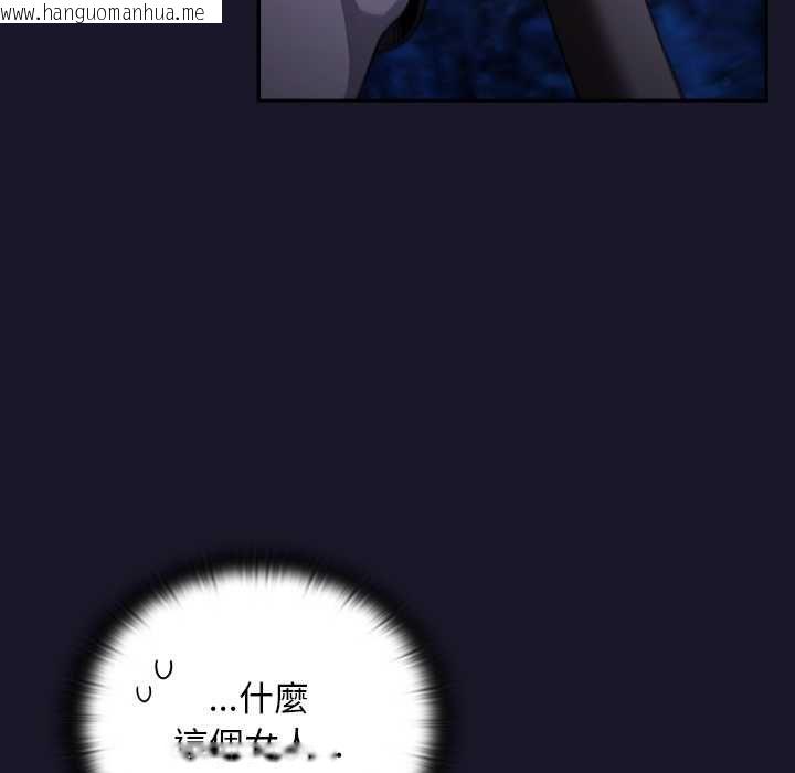 韩国漫画男人稀缺的异世界/当前女友变成异世界独裁者韩漫_男人稀缺的异世界/当前女友变成异世界独裁者-第35话在线免费阅读-韩国漫画-第35张图片