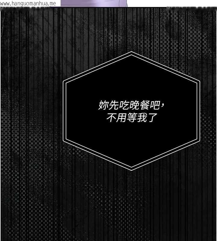 韩国漫画猎艳管理员韩漫_猎艳管理员-第41话-安抚心灵受创的人妻在线免费阅读-韩国漫画-第87张图片