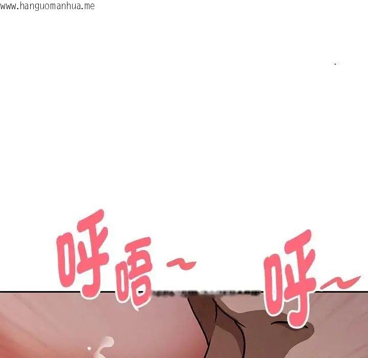 韩国漫画贵妇的专属保镳韩漫_贵妇的专属保镳-第65话在线免费阅读-韩国漫画-第35张图片