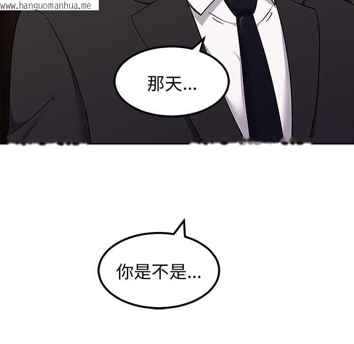 韩国漫画要成为男子汉韩漫_要成为男子汉-第10话在线免费阅读-韩国漫画-第32张图片