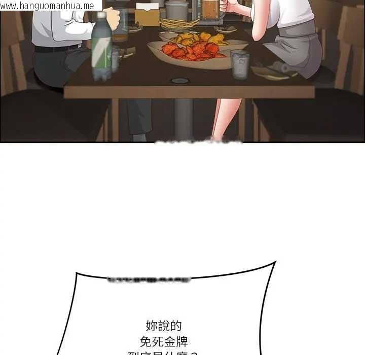韩国漫画最强男人/天降奇迹韩漫_最强男人/天降奇迹-第73话在线免费阅读-韩国漫画-第157张图片