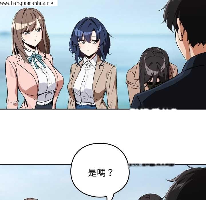 韩国漫画下班后的例行恋爱/下班后的秘密关系韩漫_下班后的例行恋爱/下班后的秘密关系-第106话在线免费阅读-韩国漫画-第24张图片