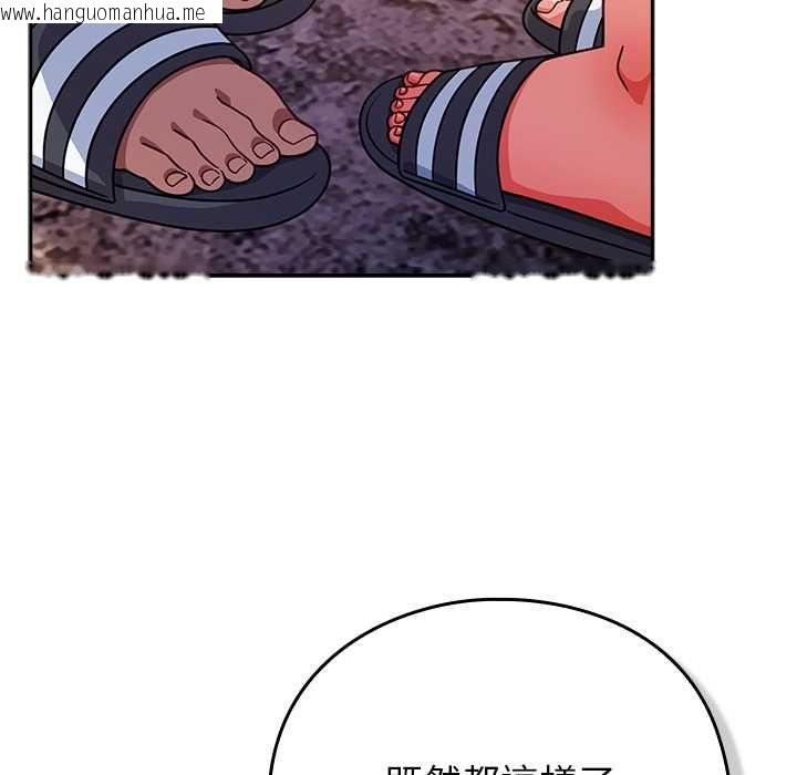 韩国漫画摸鱼生存指南/上班不要太认真韩漫_摸鱼生存指南/上班不要太认真-第49话在线免费阅读-韩国漫画-第47张图片