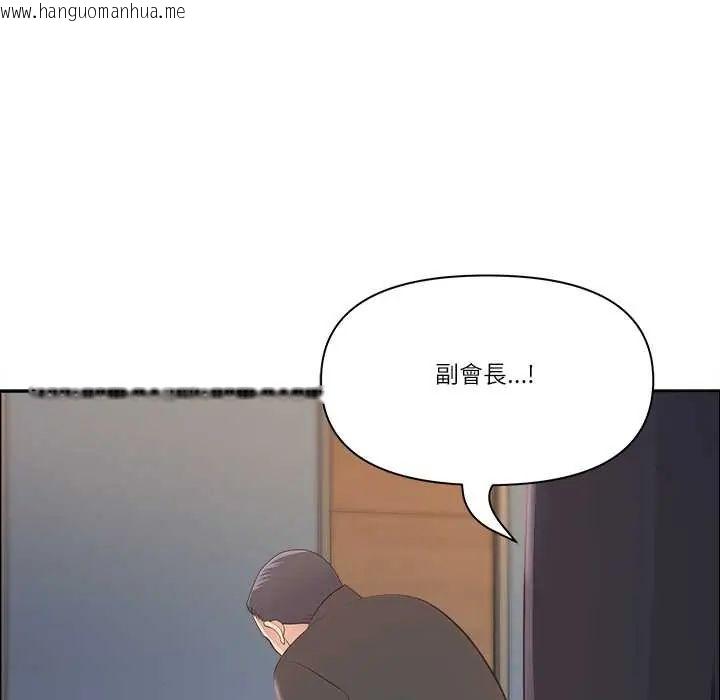 韩国漫画最强男人/天降奇迹韩漫_最强男人/天降奇迹-第74话在线免费阅读-韩国漫画-第146张图片