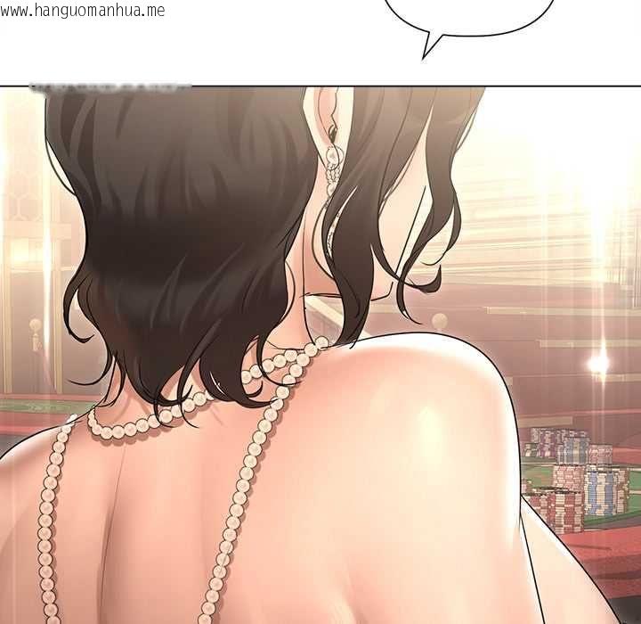 韩国漫画契约的代价/要命的契约韩漫_契约的代价/要命的契约-第27话在线免费阅读-韩国漫画-第52张图片