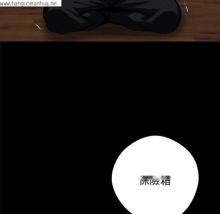韩国漫画黑道X上班族/我身体里的那个家伙韩漫_黑道X上班族/我身体里的那个家伙-第59话在线免费阅读-韩国漫画-第83张图片