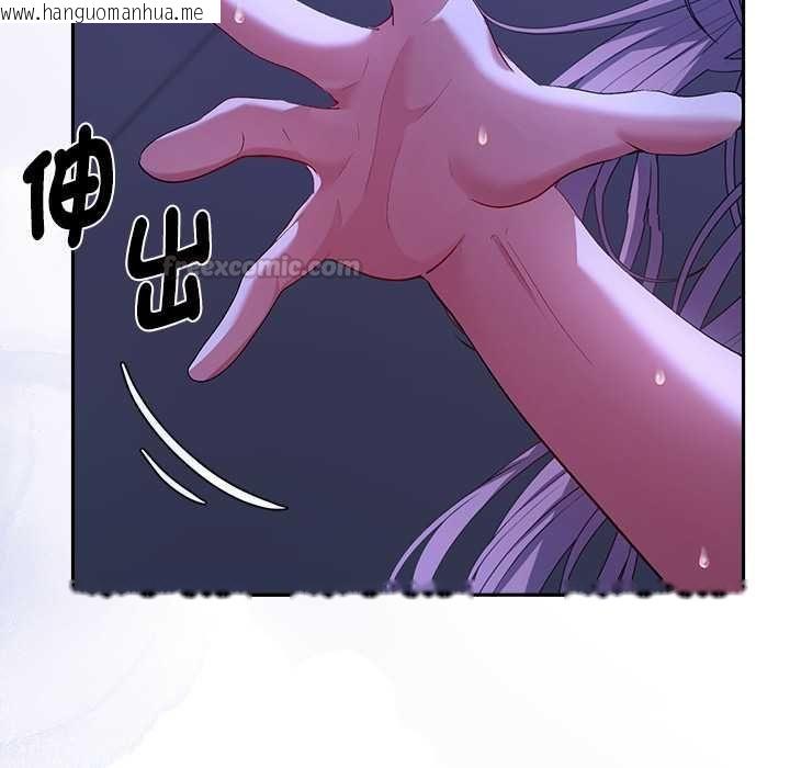 韩国漫画她们教会我的事/全员交往中韩漫_她们教会我的事/全员交往中-第32话在线免费阅读-韩国漫画-第15张图片
