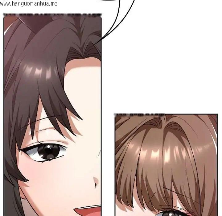 韩国漫画校花的双面生活韩漫_校花的双面生活-第38话在线免费阅读-韩国漫画-第130张图片