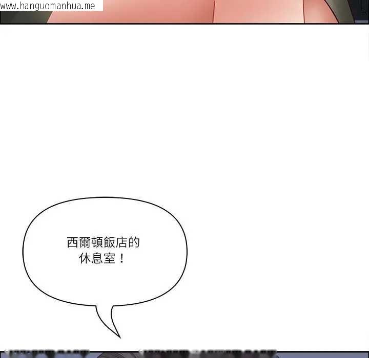 韩国漫画最强男人/天降奇迹韩漫_最强男人/天降奇迹-第73话在线免费阅读-韩国漫画-第89张图片