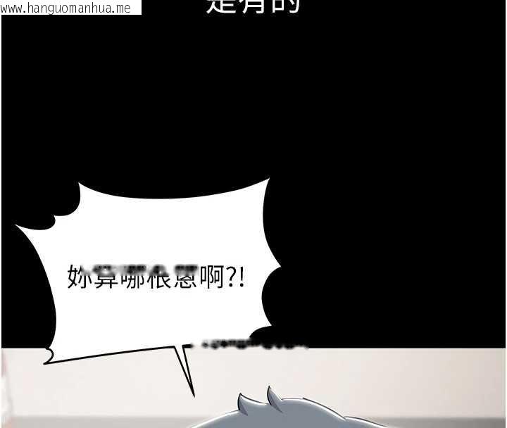 韩国漫画为民服务App韩漫_为民服务App-第11话-深喉咙最纾压了在线免费阅读-韩国漫画-第133张图片