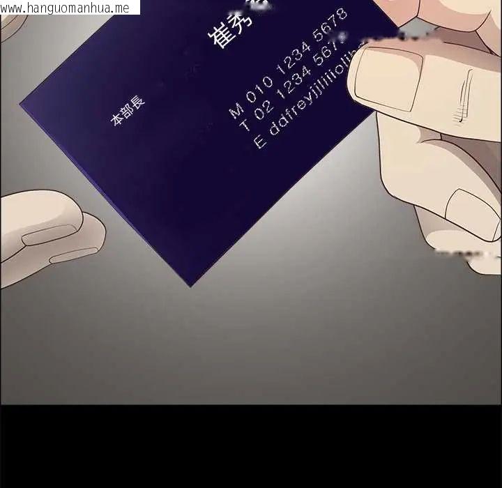 韩国漫画最强男人/天降奇迹韩漫_最强男人/天降奇迹-第74话在线免费阅读-韩国漫画-第152张图片