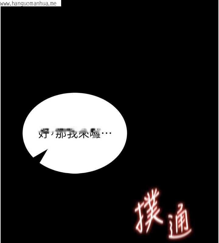 韩国漫画馆长是大野狼韩漫_馆长是大野狼-第19话-我不是跟谁都这样做的…在线免费阅读-韩国漫画-第162张图片
