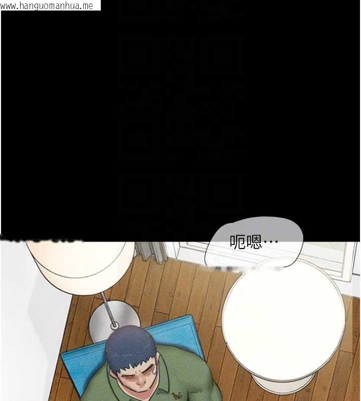 韩国漫画韶恩韩漫_韶恩-第98话-分手宣言在线免费阅读-韩国漫画-第32张图片