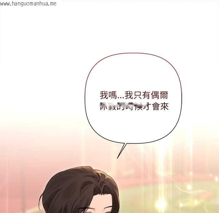 韩国漫画契约的代价/要命的契约韩漫_契约的代价/要命的契约-第27话在线免费阅读-韩国漫画-第16张图片