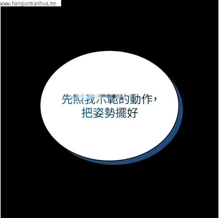 韩国漫画馆长是大野狼韩漫_馆长是大野狼-第19话-我不是跟谁都这样做的…在线免费阅读-韩国漫画-第113张图片