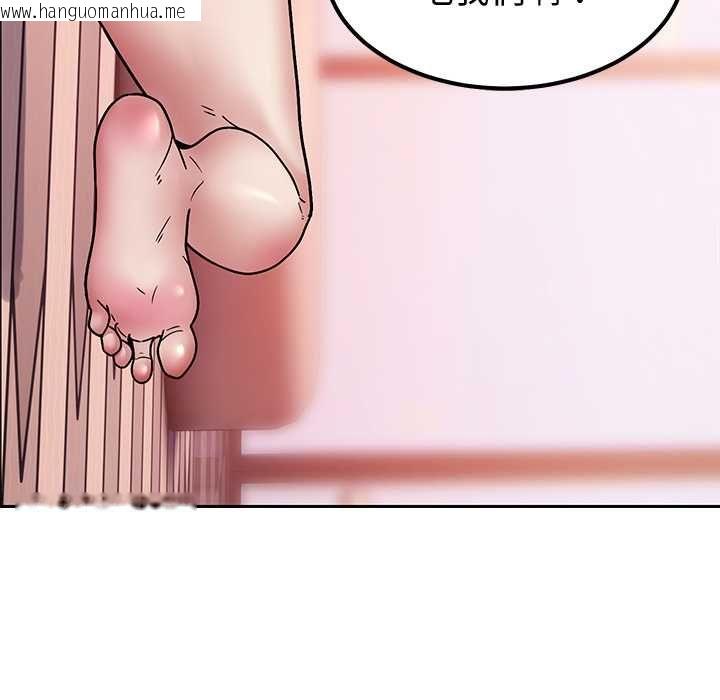 韩国漫画要成为男子汉韩漫_要成为男子汉-第10话在线免费阅读-韩国漫画-第178张图片