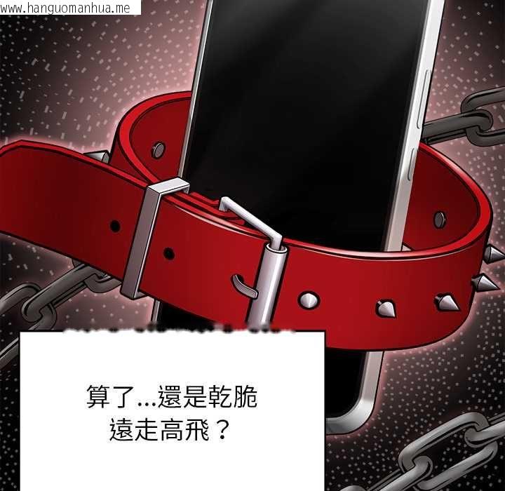 韩国漫画那个小太妹韩漫_那个小太妹-第9话在线免费阅读-韩国漫画-第34张图片