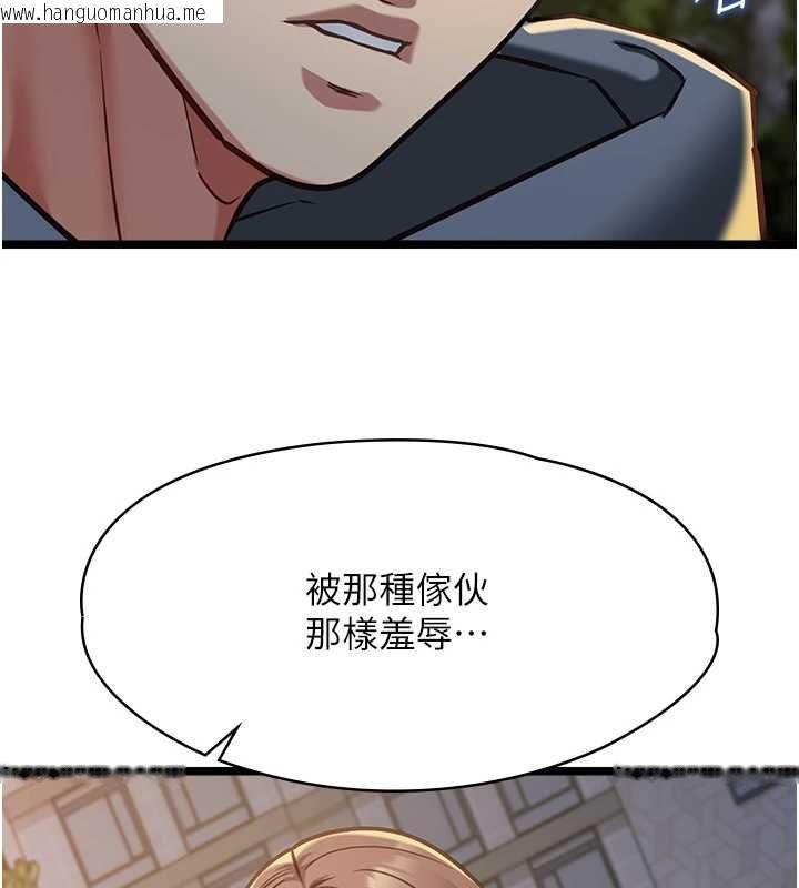 韩国漫画女友不能说的事韩漫_女友不能说的事-第13话-我们分手吧…在线免费阅读-韩国漫画-第22张图片