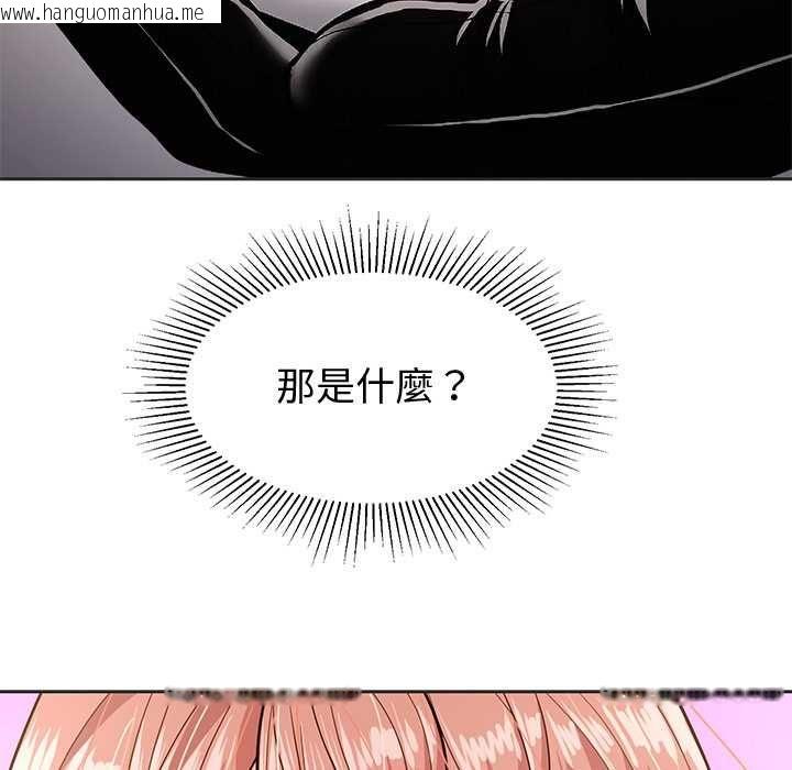 韩国漫画要成为男子汉韩漫_要成为男子汉-第10话在线免费阅读-韩国漫画-第121张图片