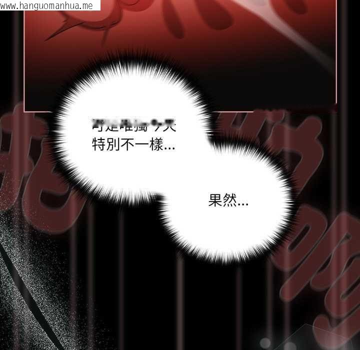 韩国漫画幸福来得太突然/突然成为公寓管理员韩漫_幸福来得太突然/突然成为公寓管理员-第72话在线免费阅读-韩国漫画-第31张图片
