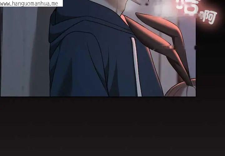 韩国漫画校花的双面生活韩漫_校花的双面生活-第38话在线免费阅读-韩国漫画-第3张图片