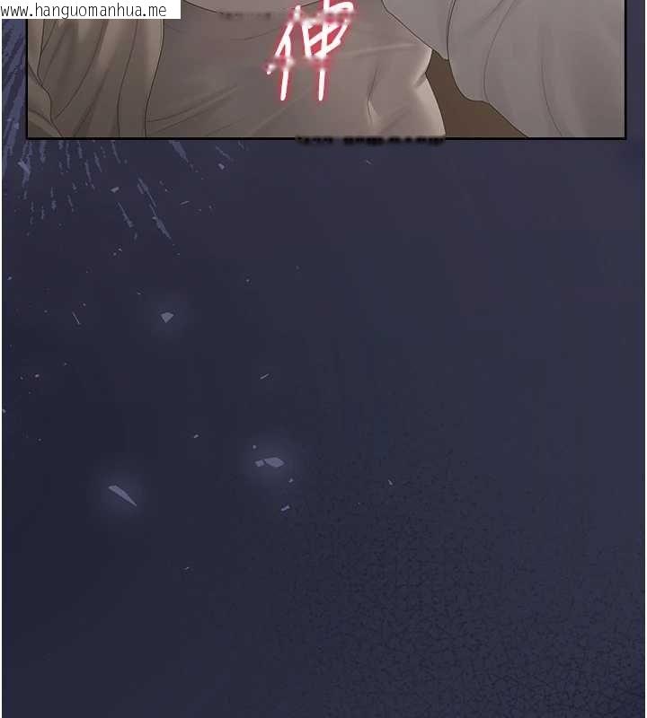韩国漫画猎艳管理员韩漫_猎艳管理员-第41话-安抚心灵受创的人妻在线免费阅读-韩国漫画-第192张图片