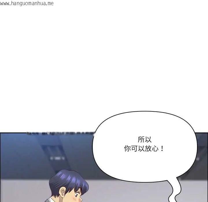 韩国漫画最强男人/天降奇迹韩漫_最强男人/天降奇迹-第74话在线免费阅读-韩国漫画-第47张图片