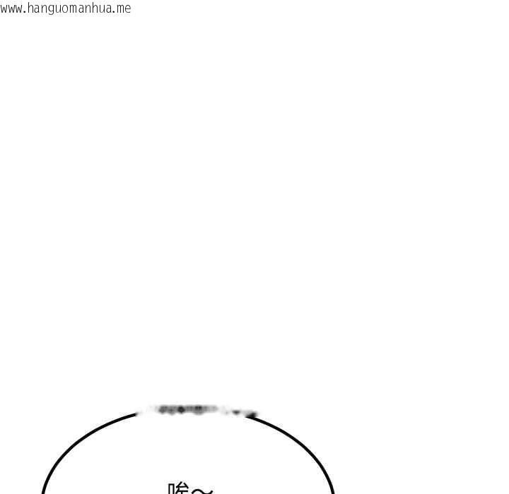 韩国漫画发小碰不得/强制催眠韩漫_发小碰不得/强制催眠-第118话在线免费阅读-韩国漫画-第86张图片
