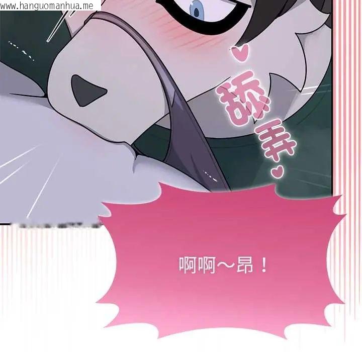 韩国漫画野兽的王国/野兽的乐章韩漫_野兽的王国/野兽的乐章-第23话在线免费阅读-韩国漫画-第131张图片
