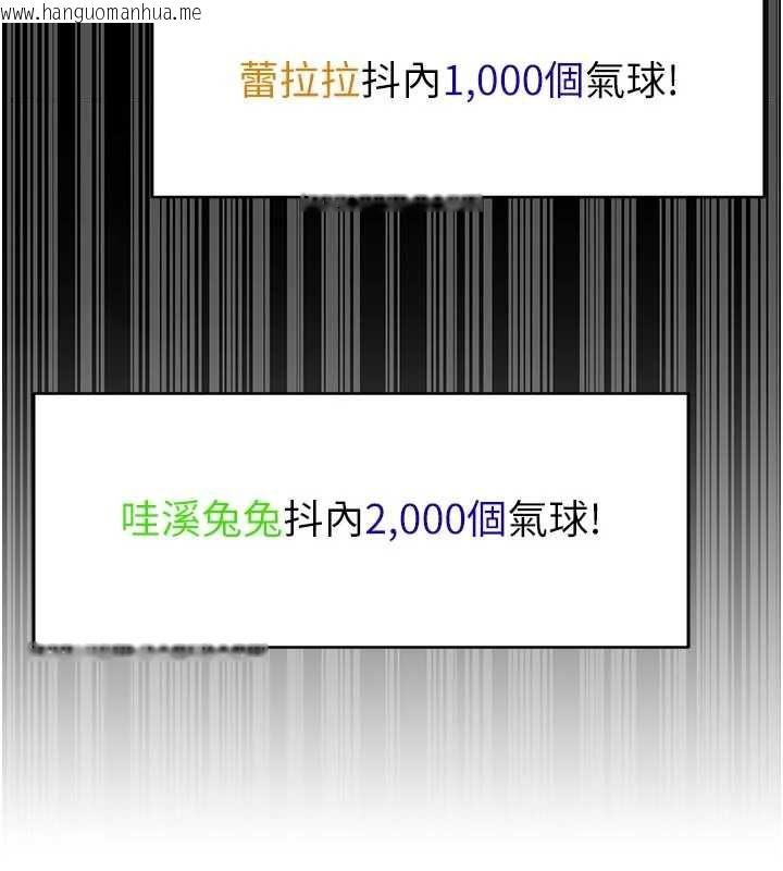 韩国漫画馆长是大野狼韩漫_馆长是大野狼-第19话-我不是跟谁都这样做的…在线免费阅读-韩国漫画-第40张图片