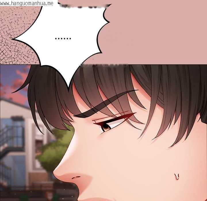 韩国漫画那个小太妹韩漫_那个小太妹-第9话在线免费阅读-韩国漫画-第189张图片